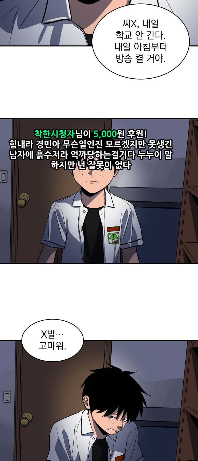 34 페이지