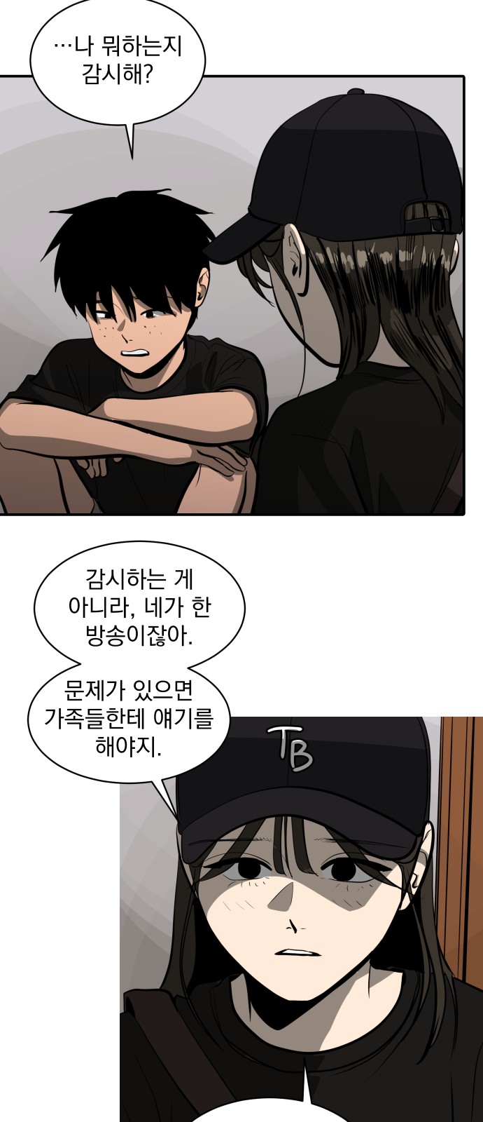 36 페이지