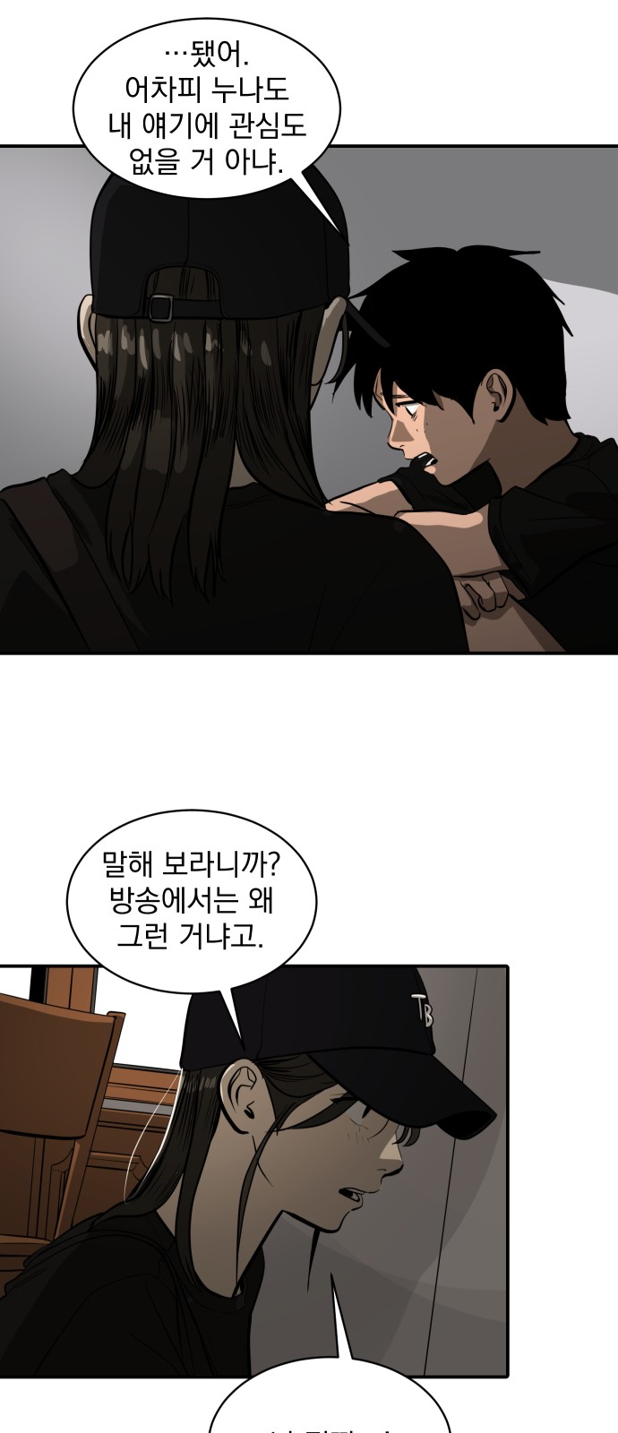 39 페이지