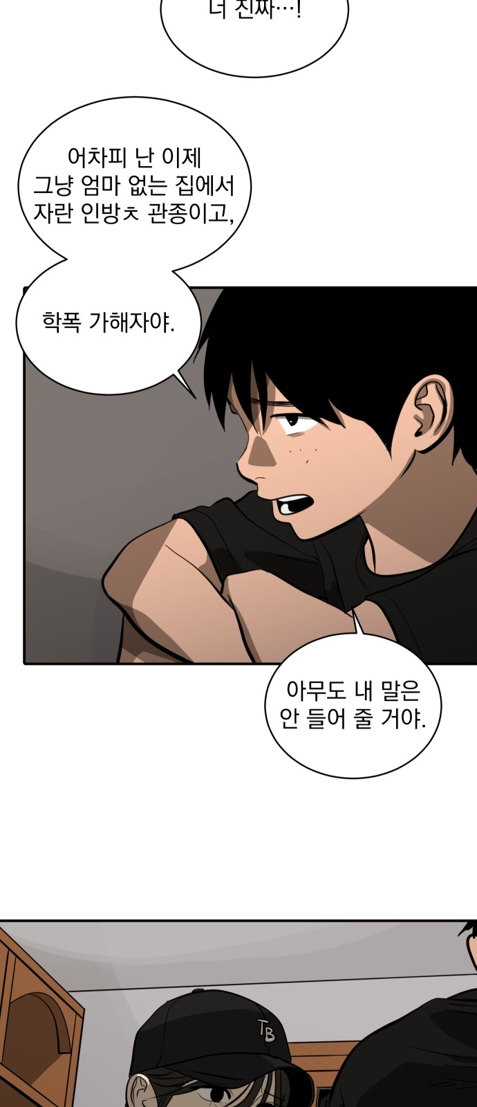 40 페이지