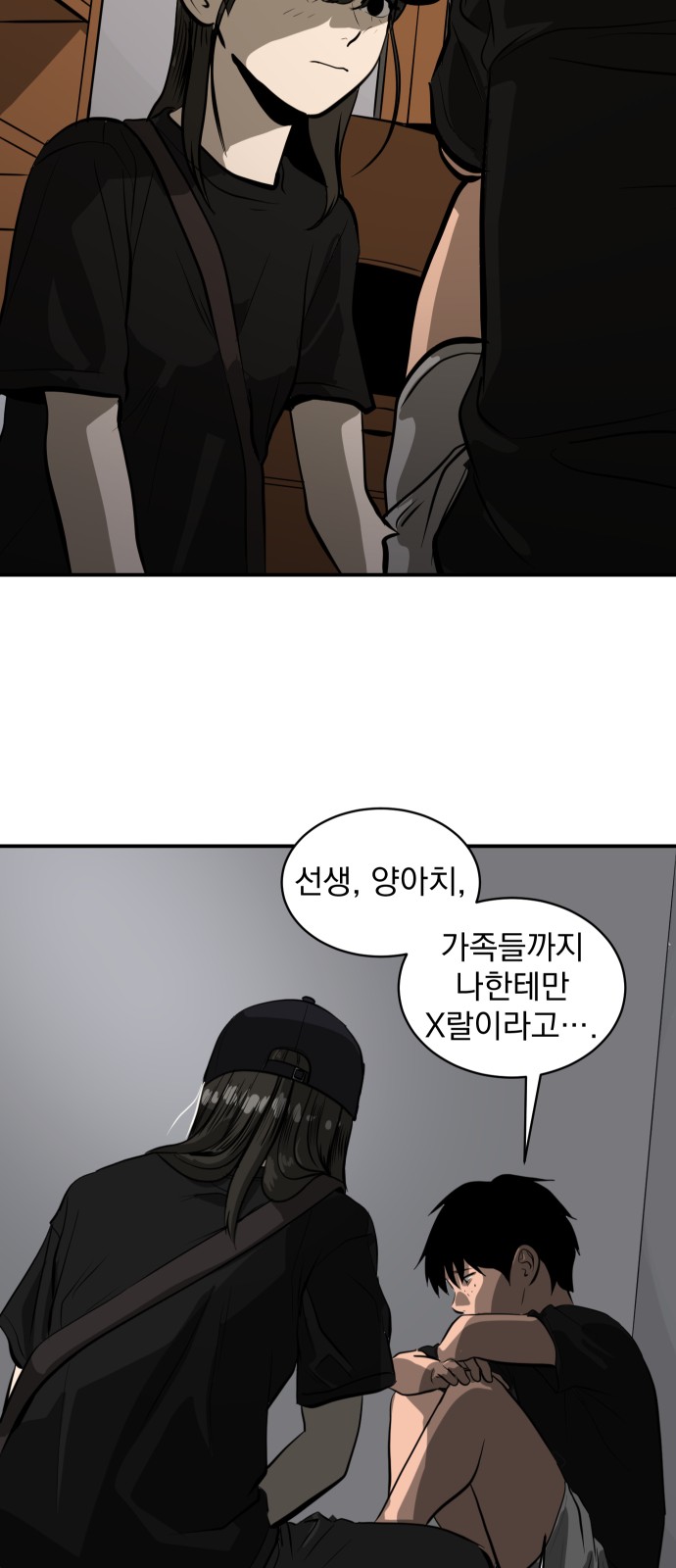 41 페이지