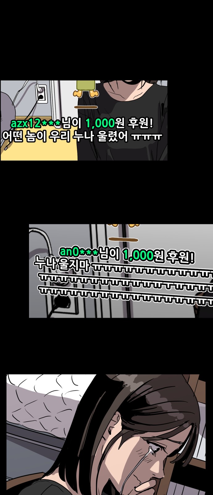 48 페이지