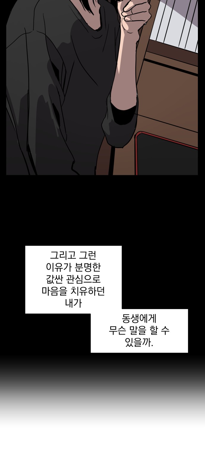 49 페이지