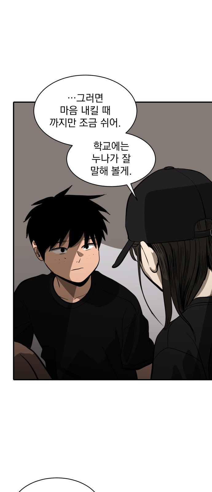 50 페이지