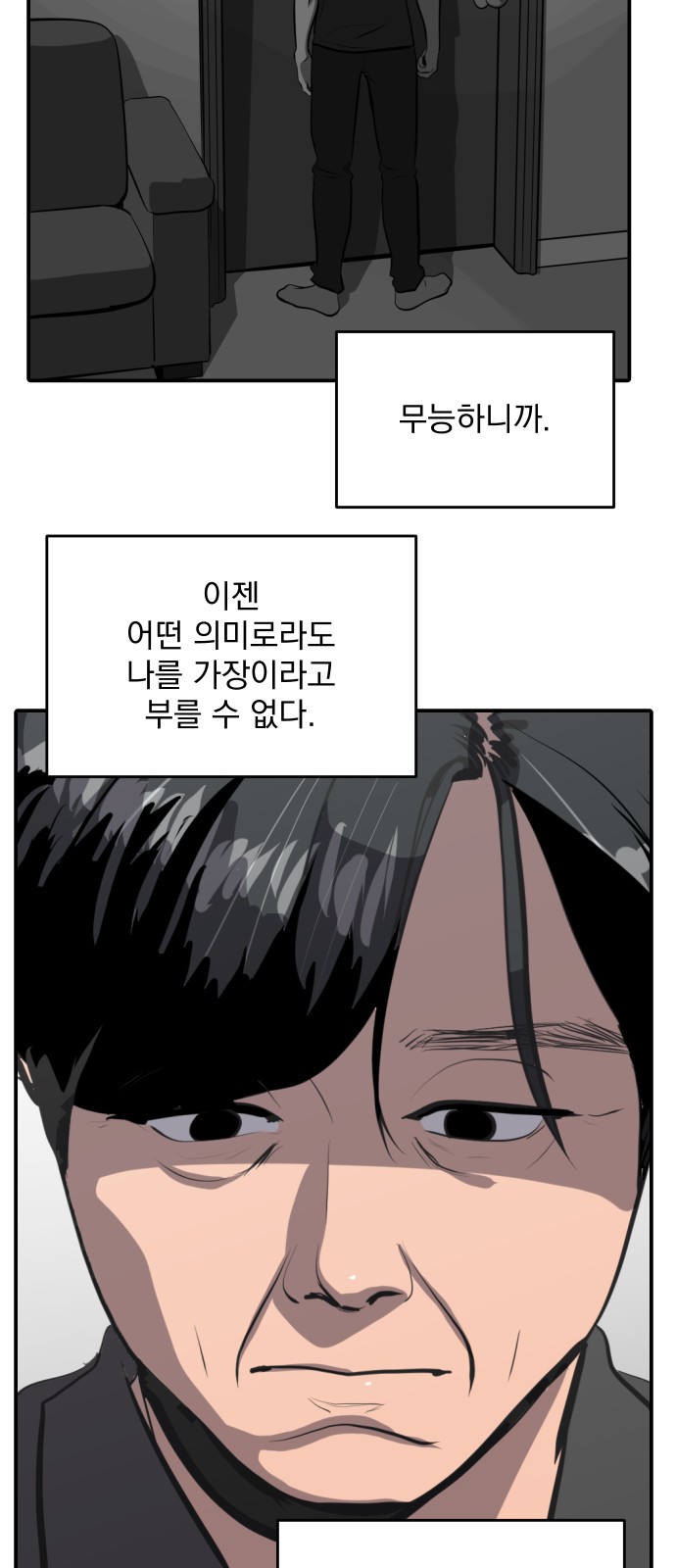 63 페이지
