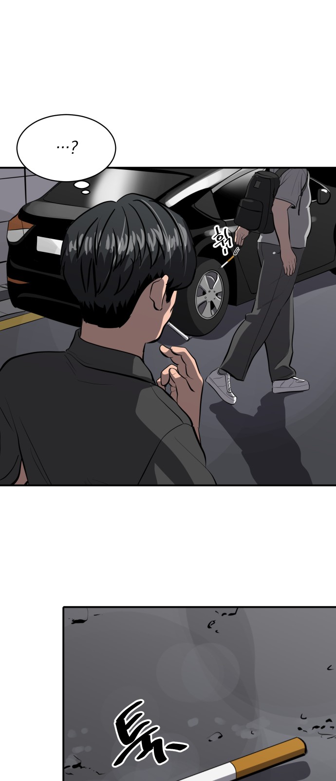 65 페이지