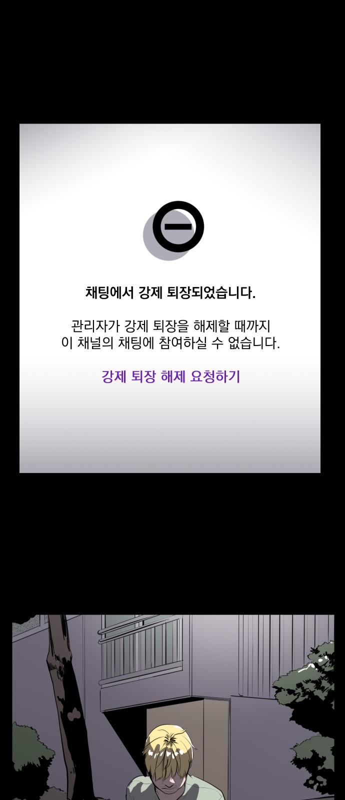 69 페이지