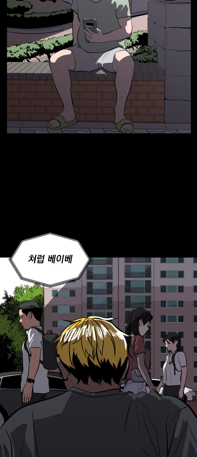 70 페이지