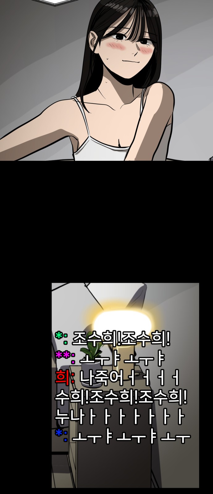 72 페이지