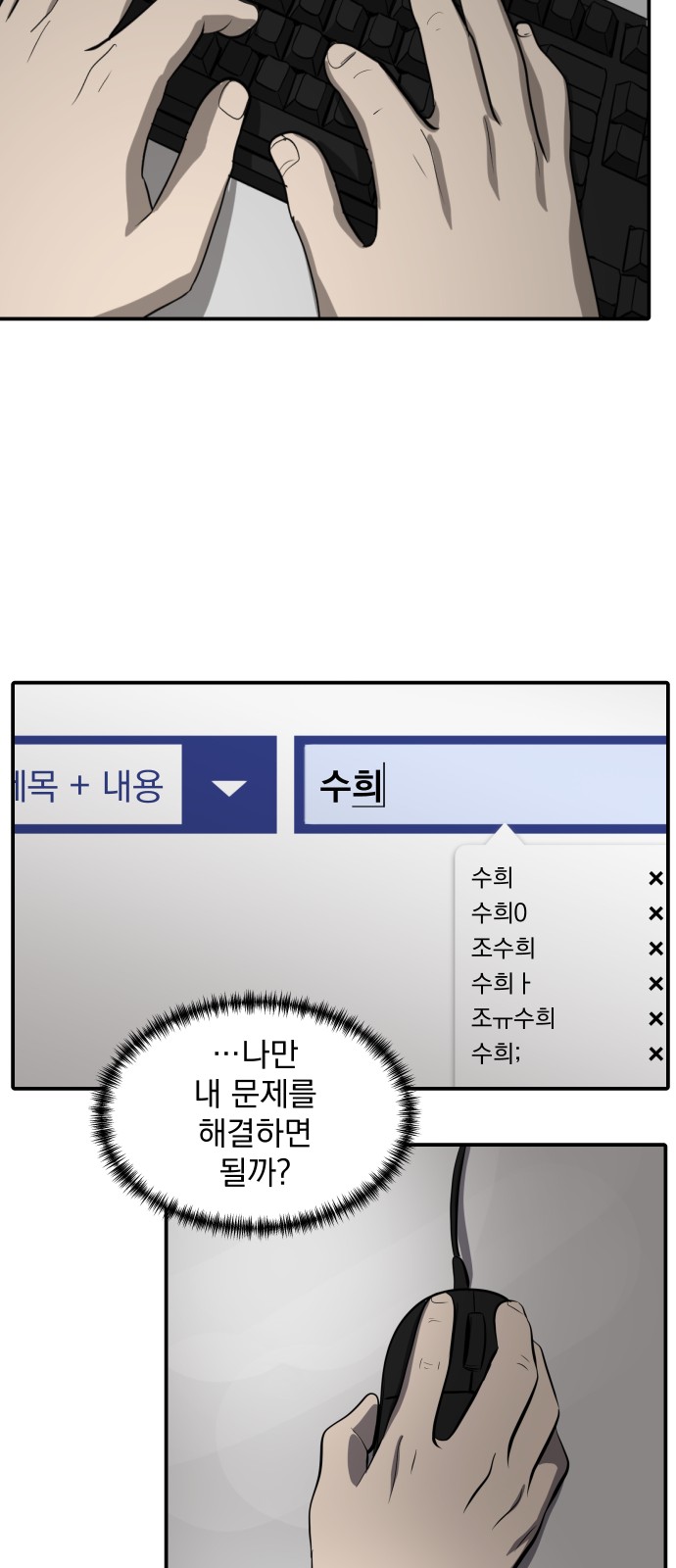 10 페이지