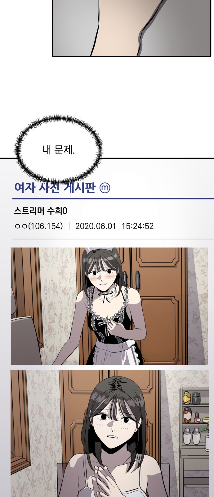 11 페이지