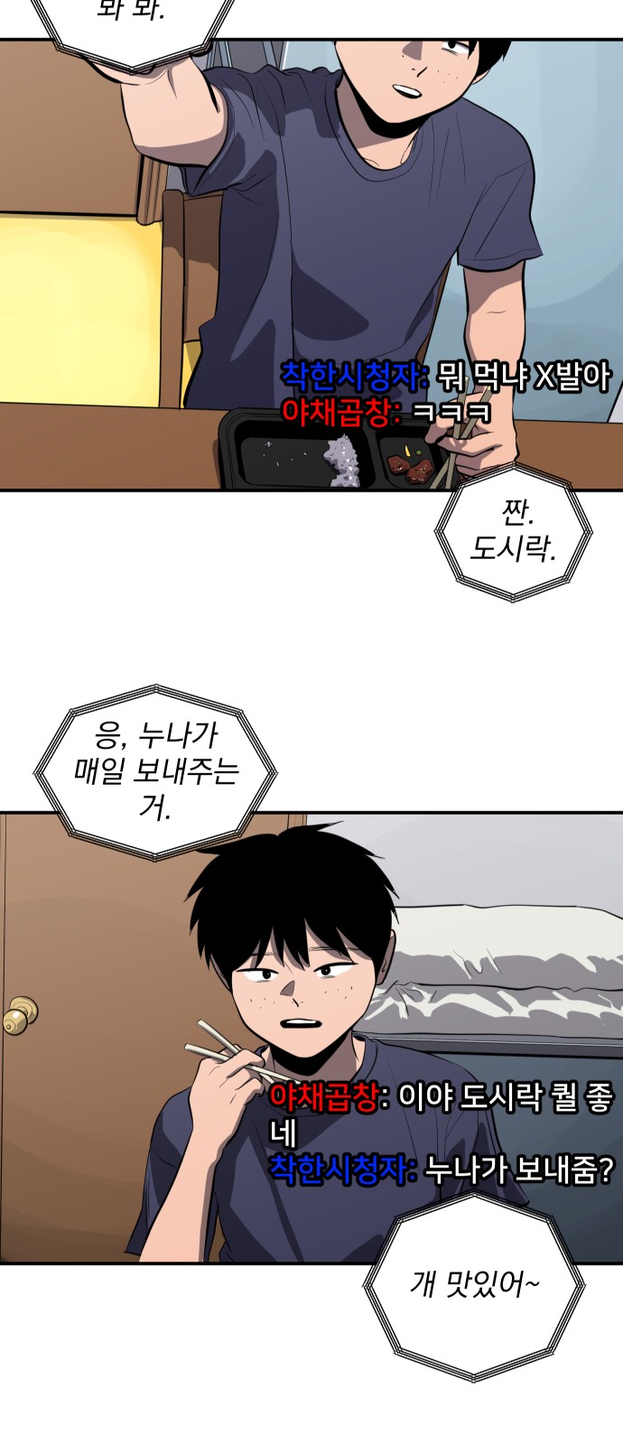 2 페이지