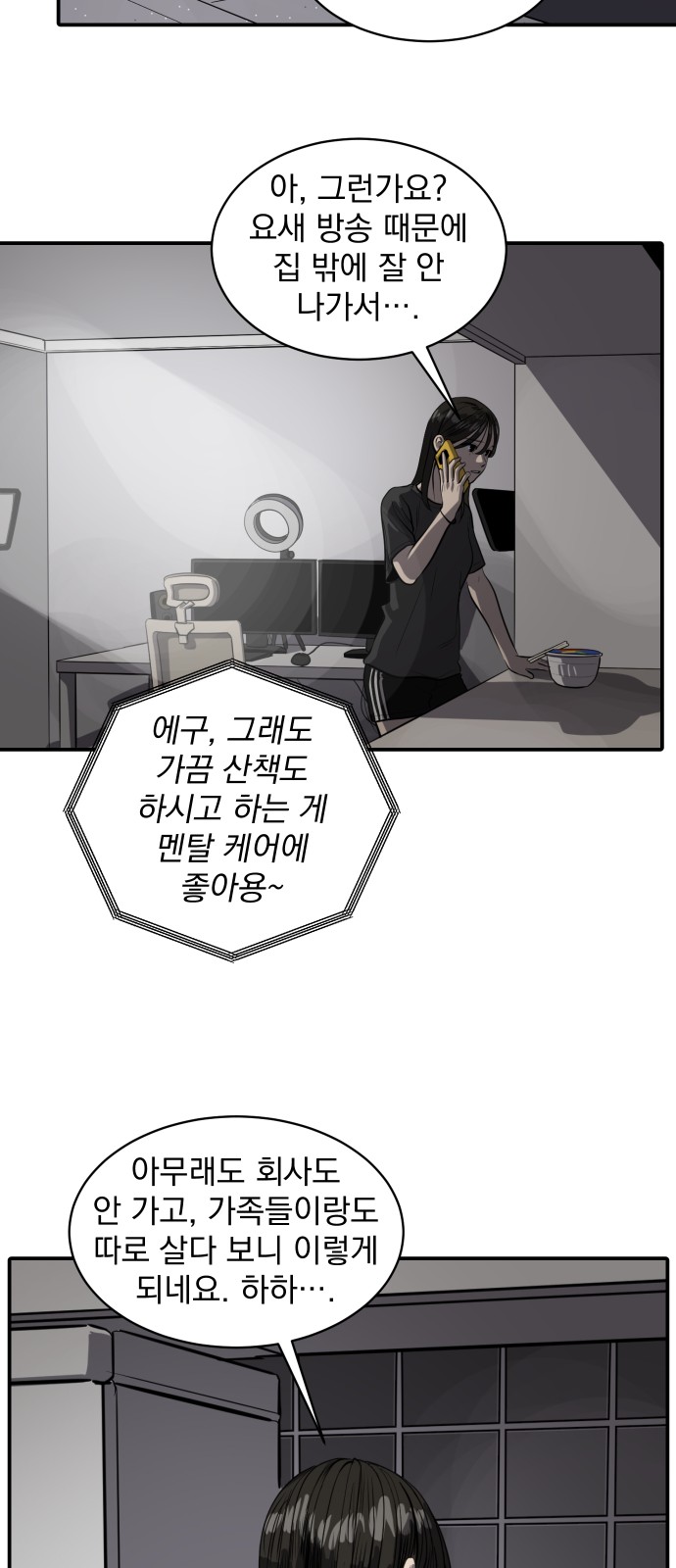 28 페이지