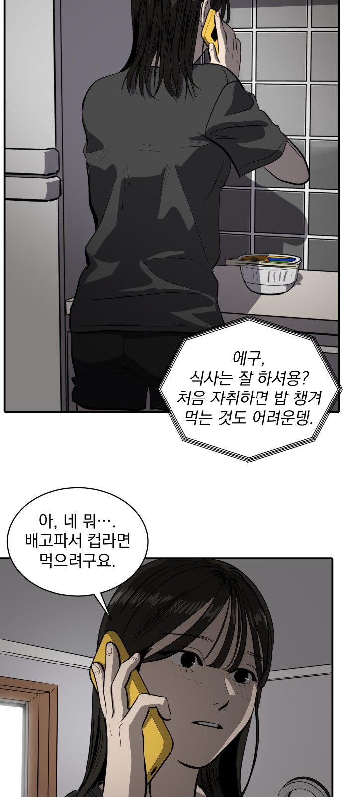 29 페이지