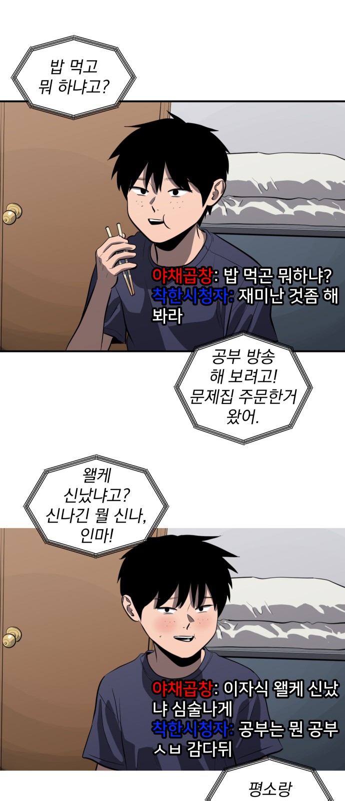 3 페이지