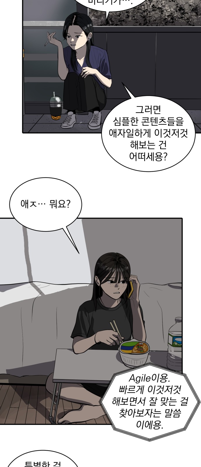 33 페이지