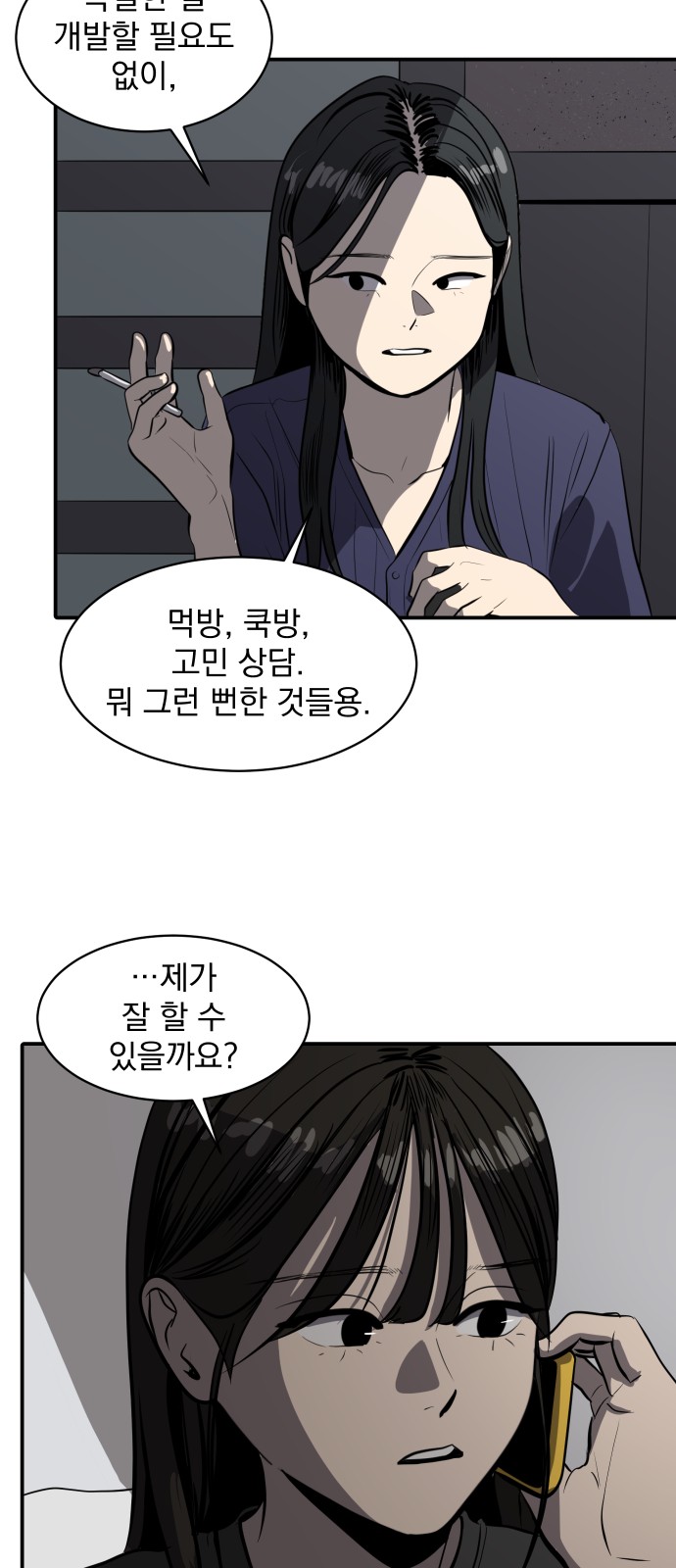 34 페이지