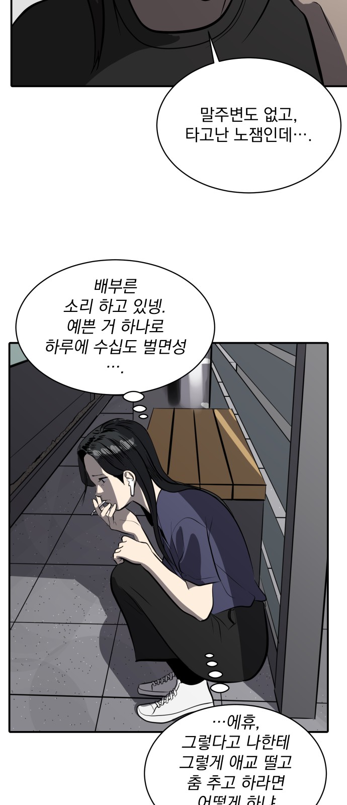 35 페이지