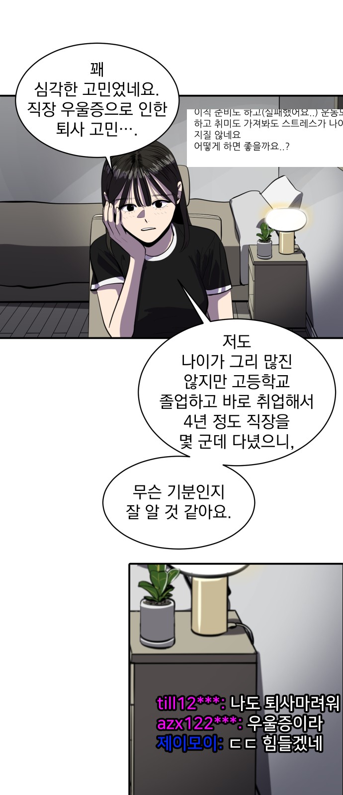 40 페이지