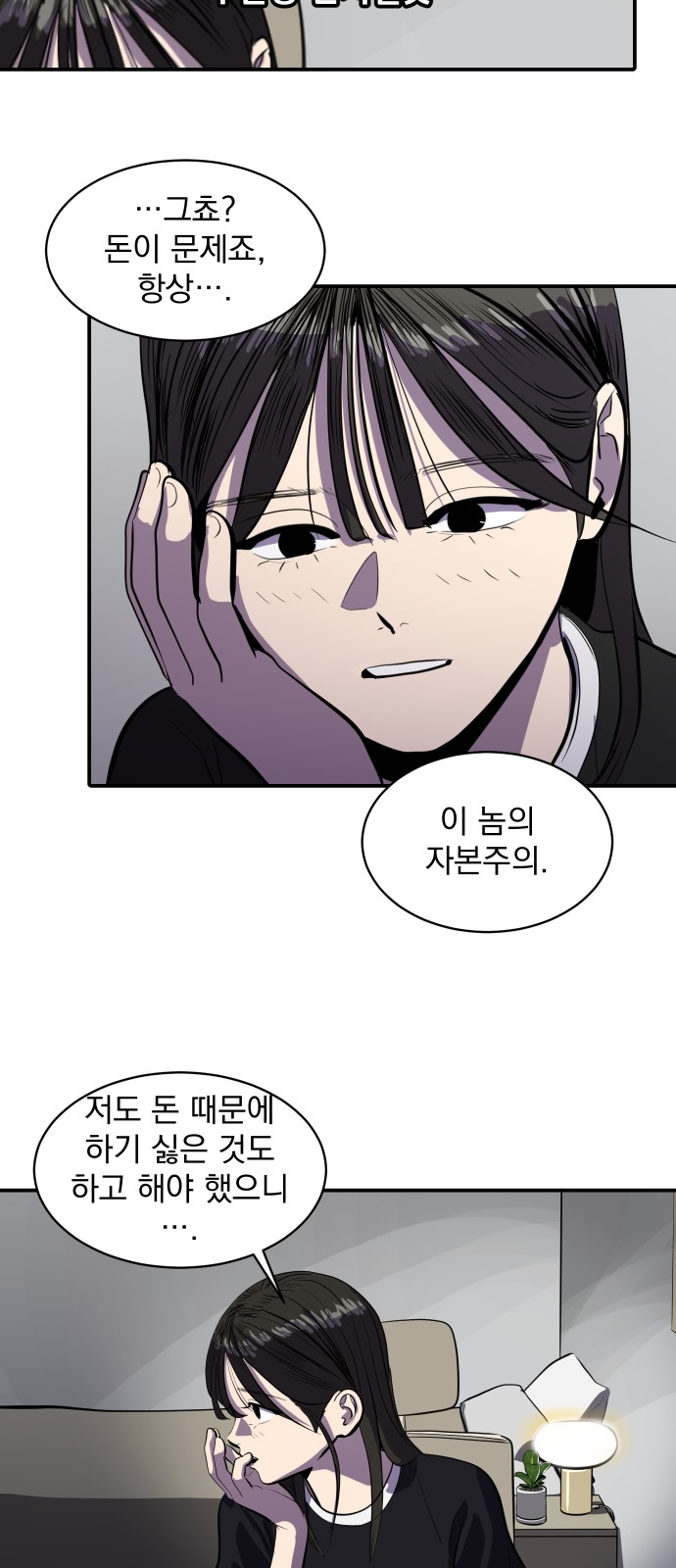 42 페이지