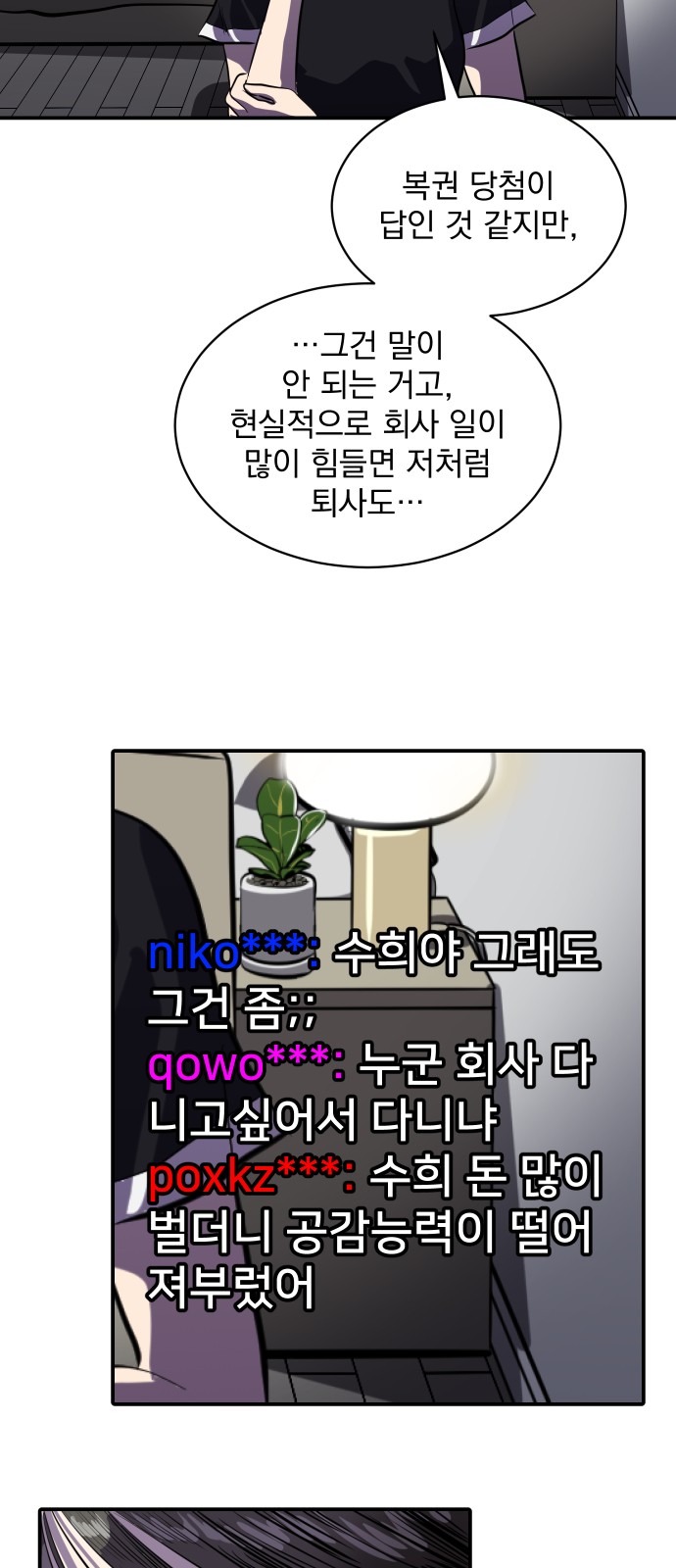 43 페이지