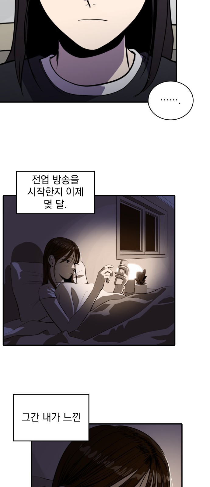 46 페이지