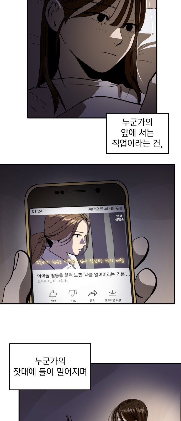 47 페이지