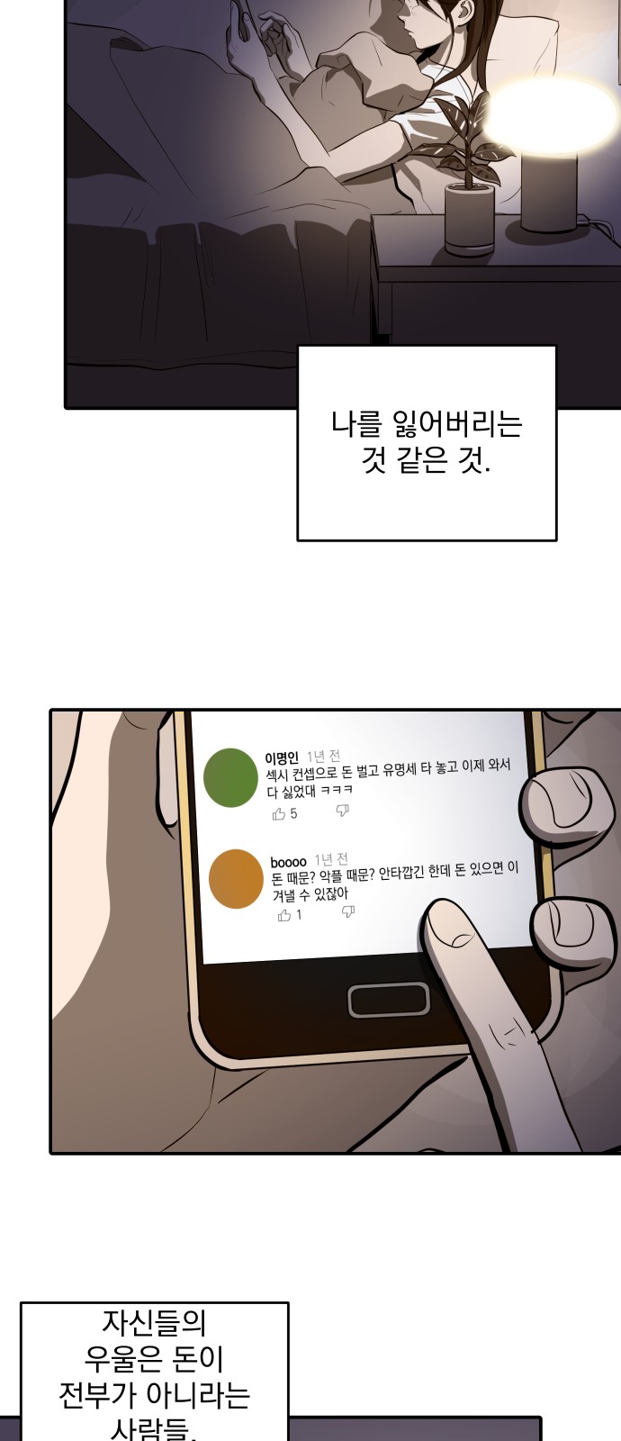48 페이지