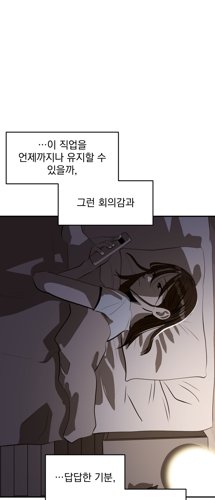 50 페이지