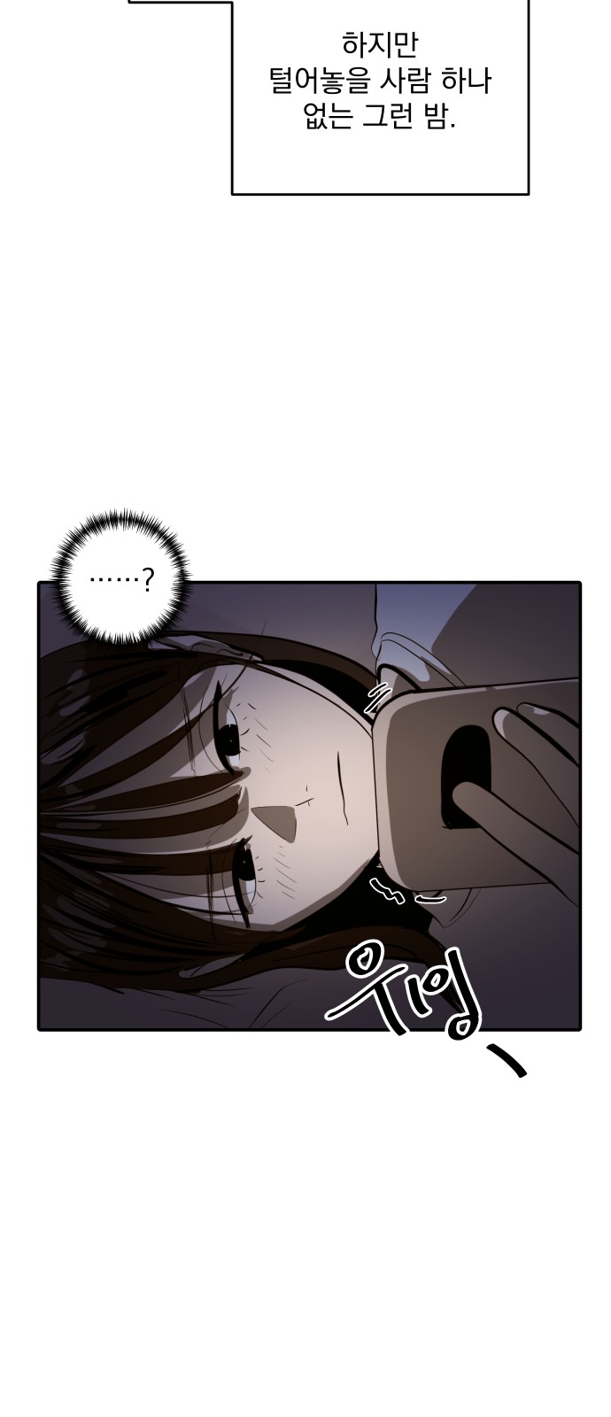 51 페이지