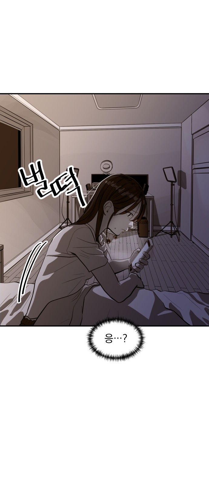 52 페이지