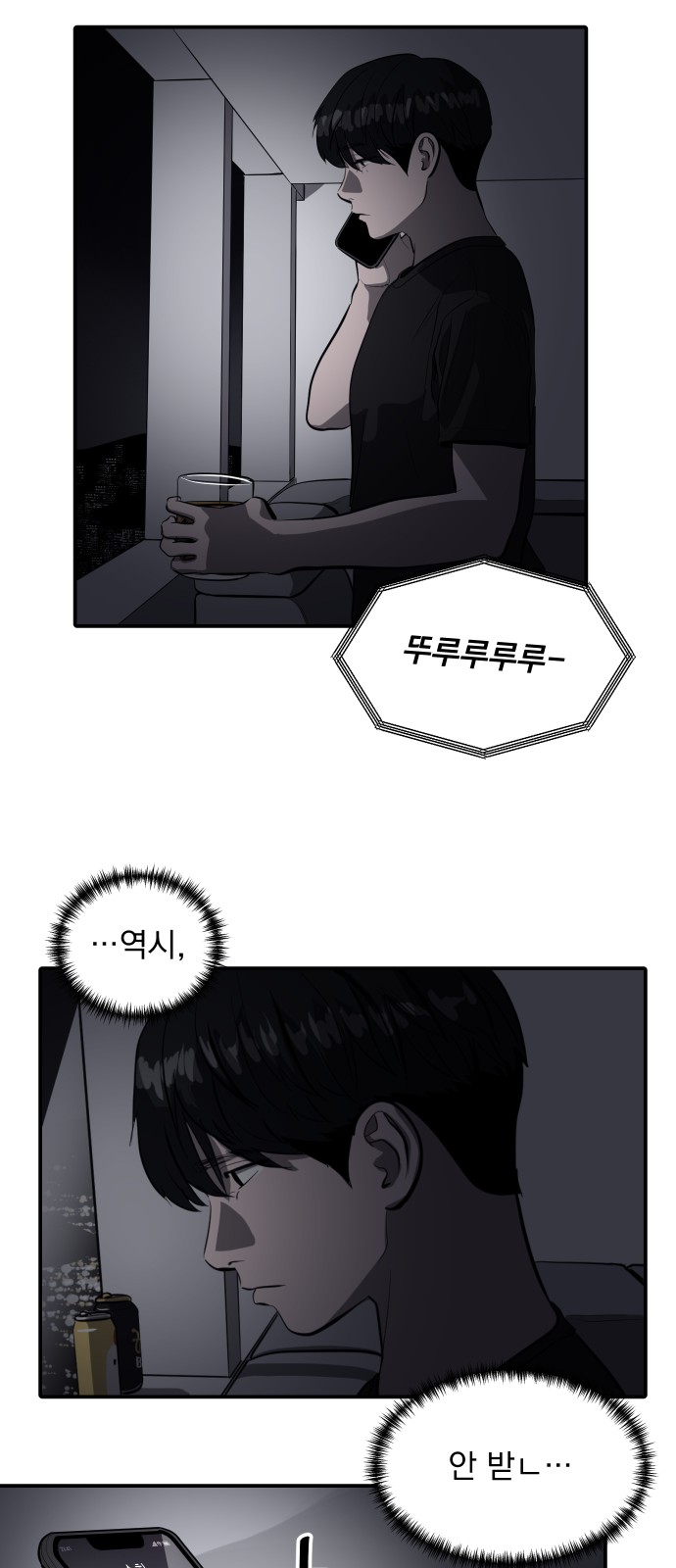 54 페이지