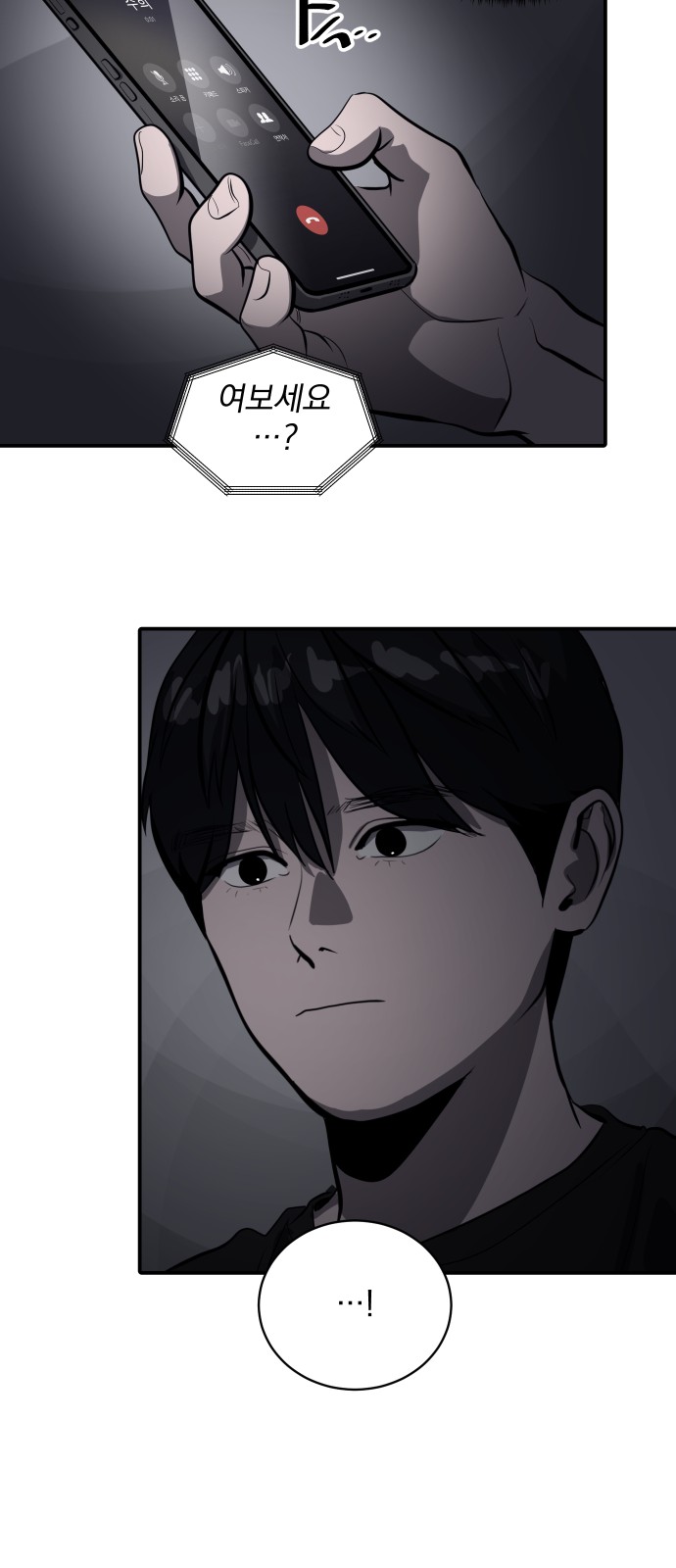 55 페이지