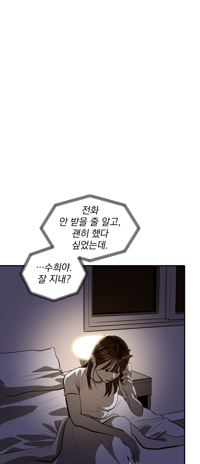 56 페이지