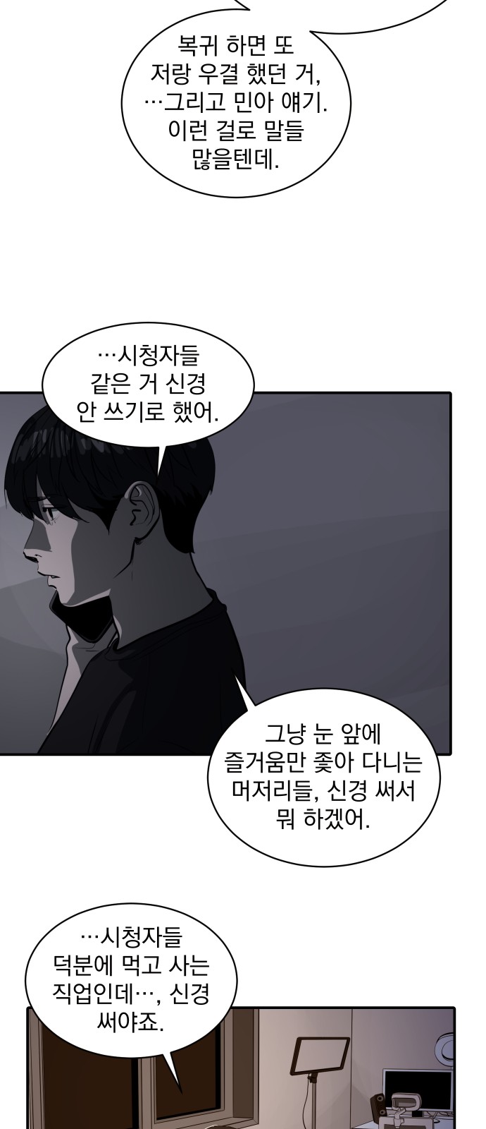 60 페이지