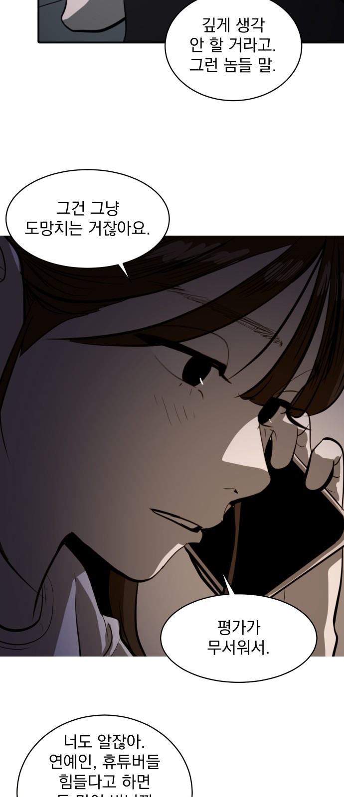 62 페이지