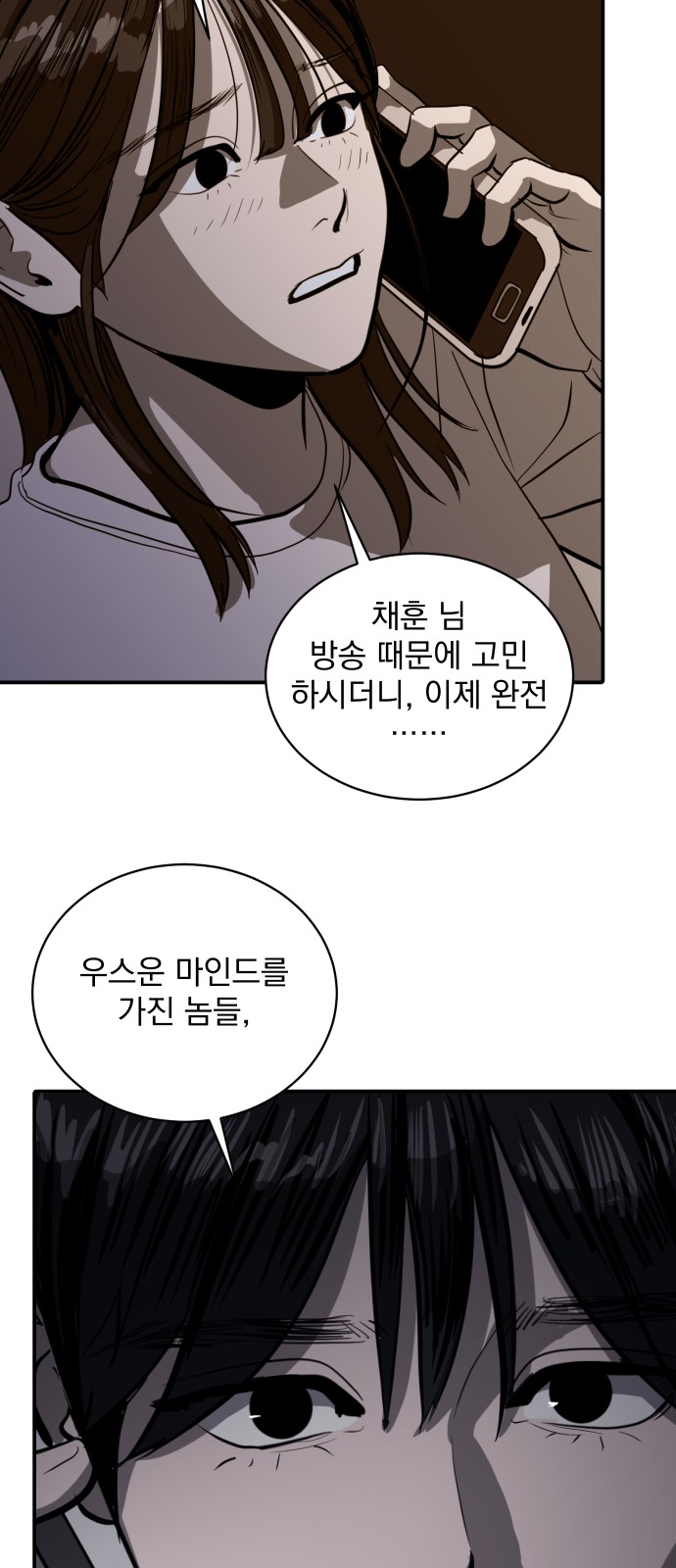 64 페이지