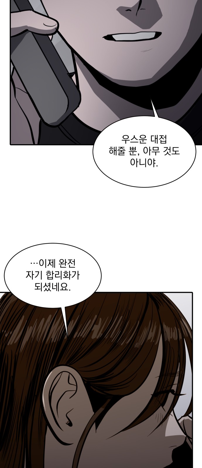 65 페이지