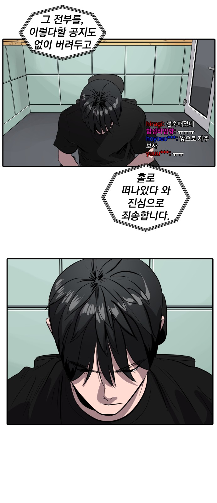 11 페이지