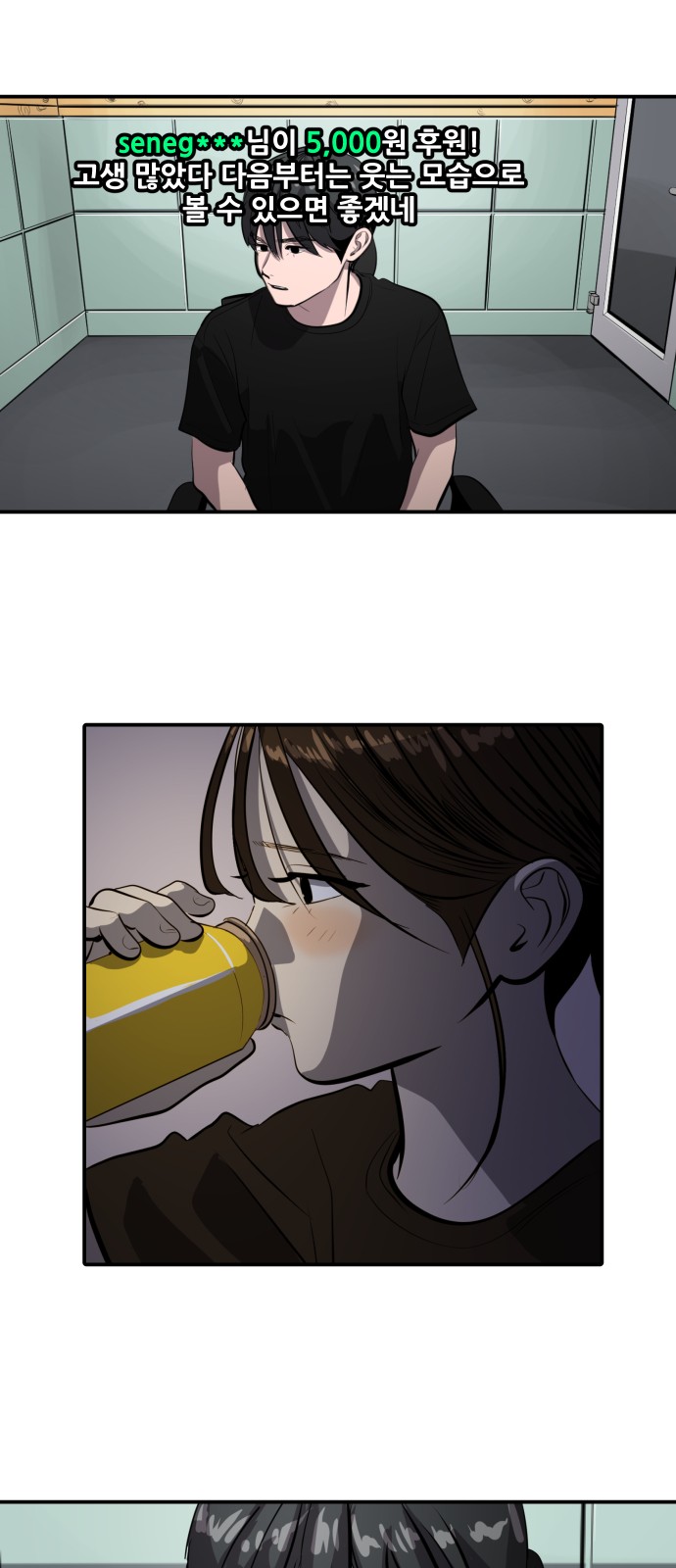 16 페이지