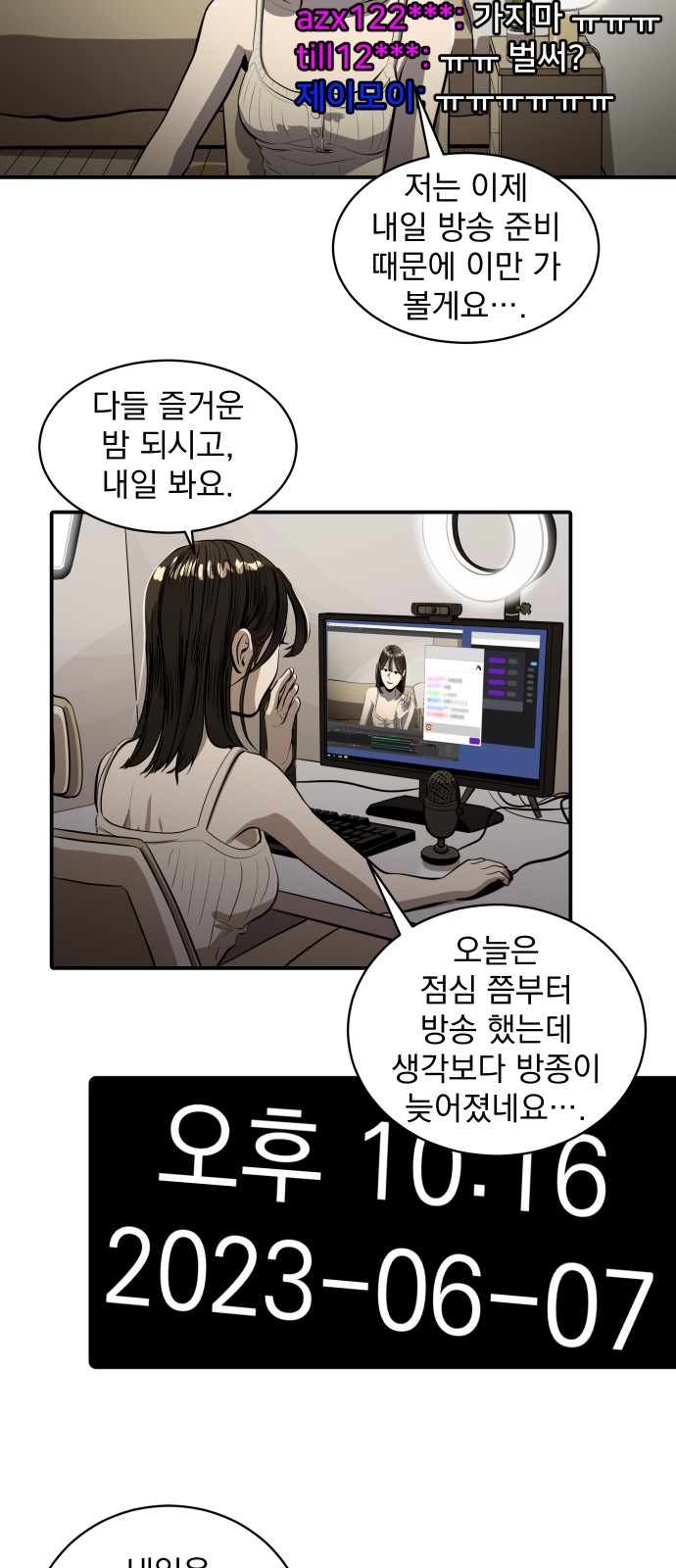 2 페이지