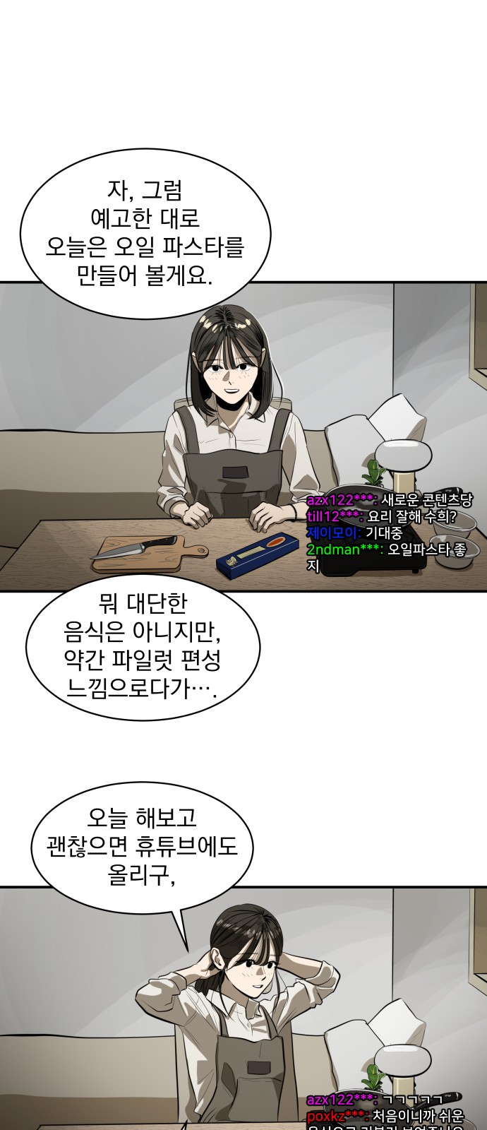22 페이지