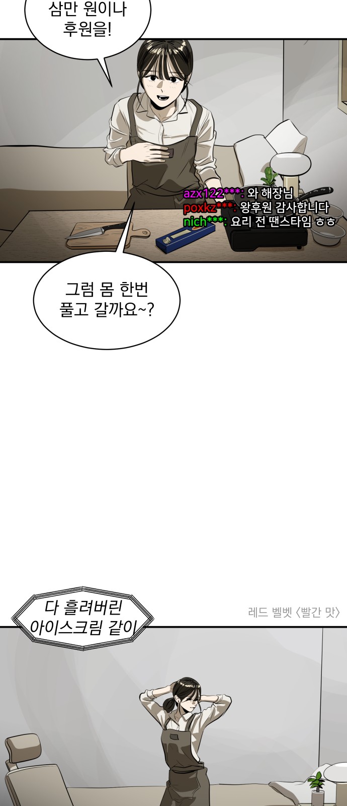 24 페이지