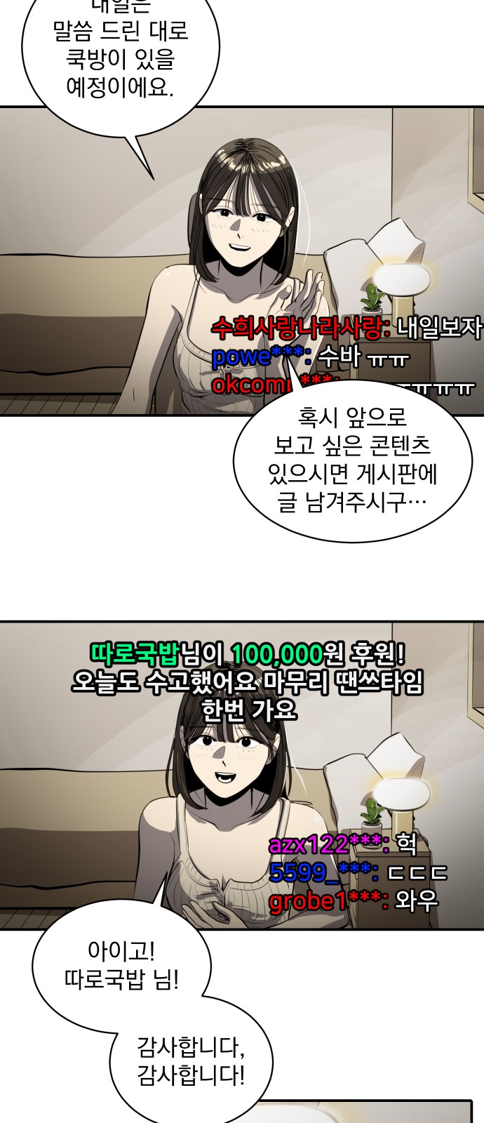 3 페이지