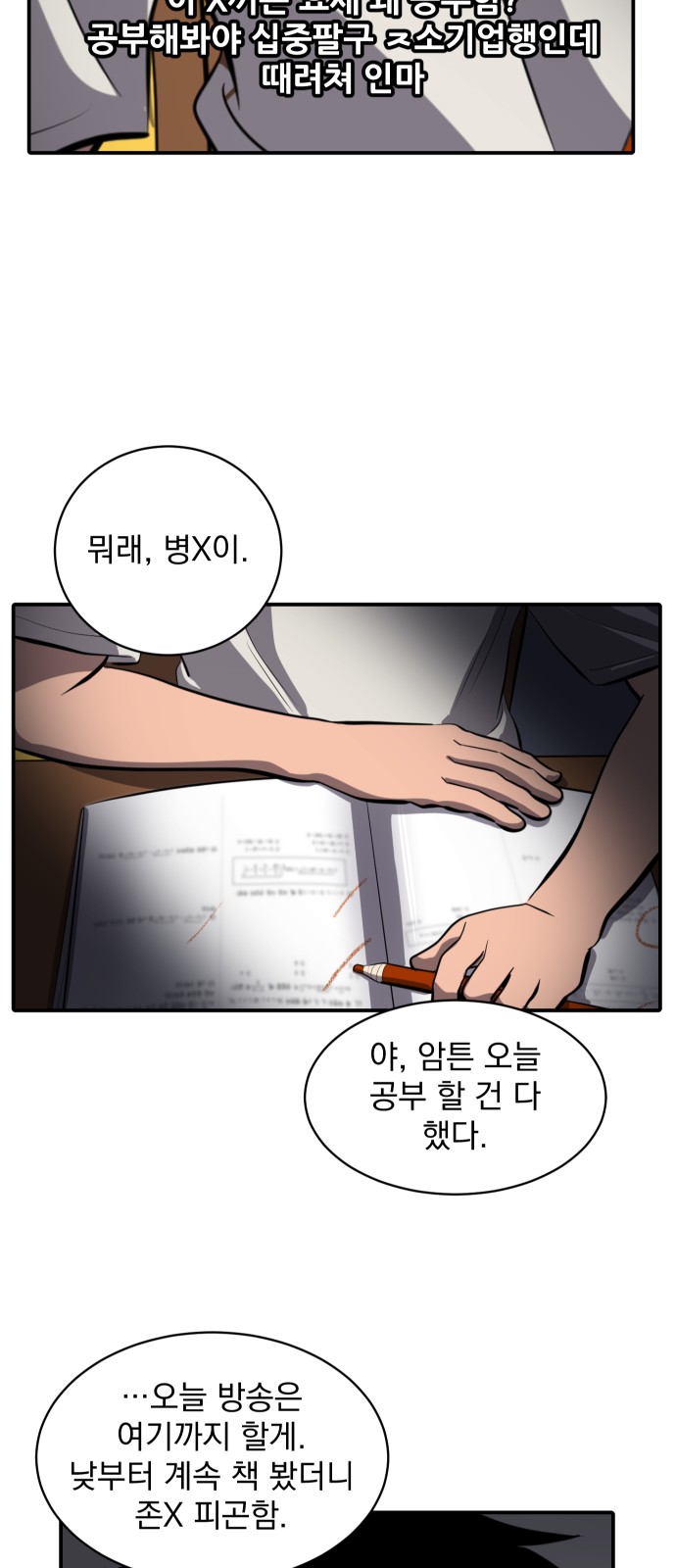 32 페이지