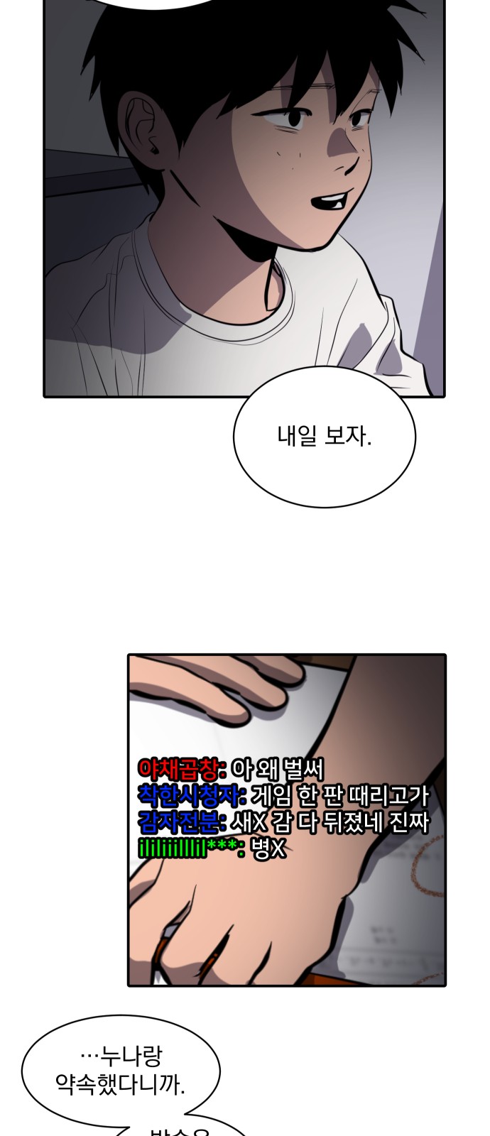 33 페이지