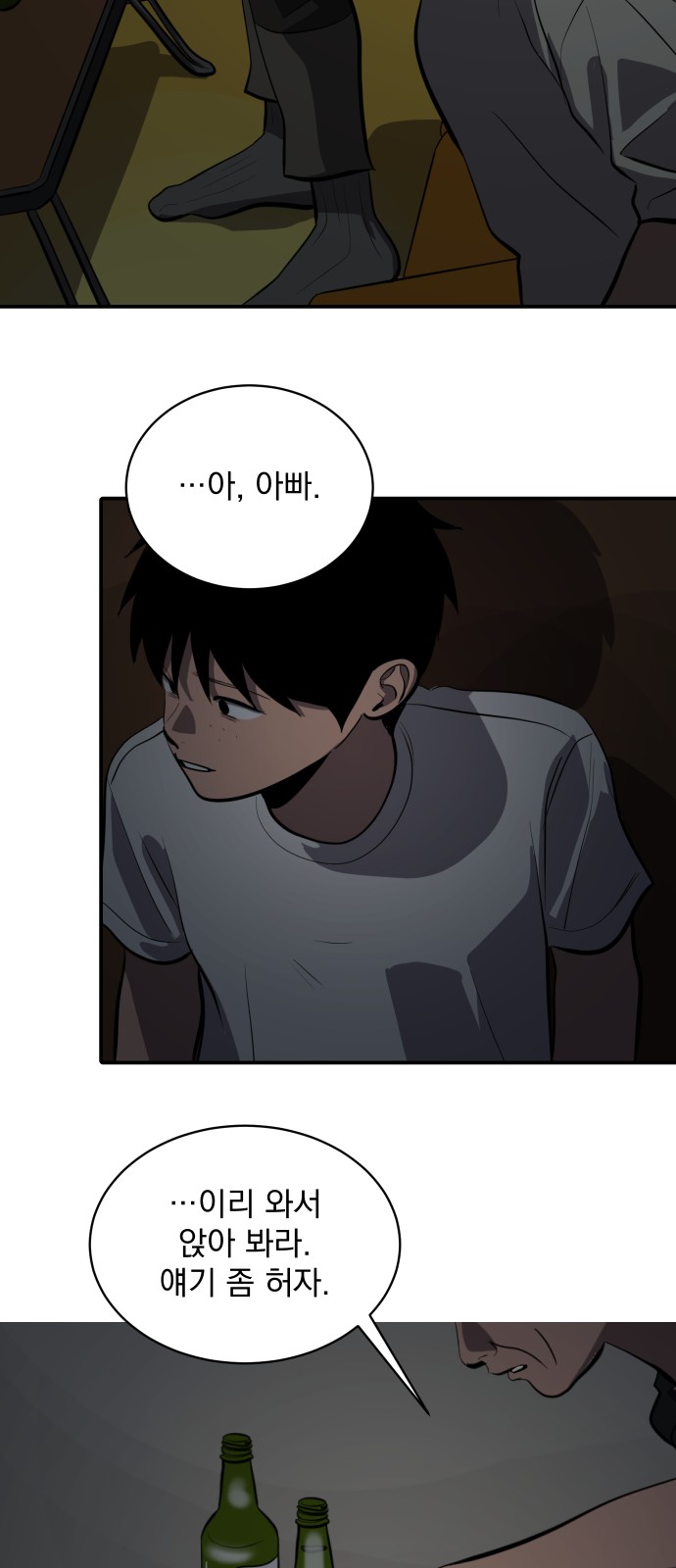 37 페이지