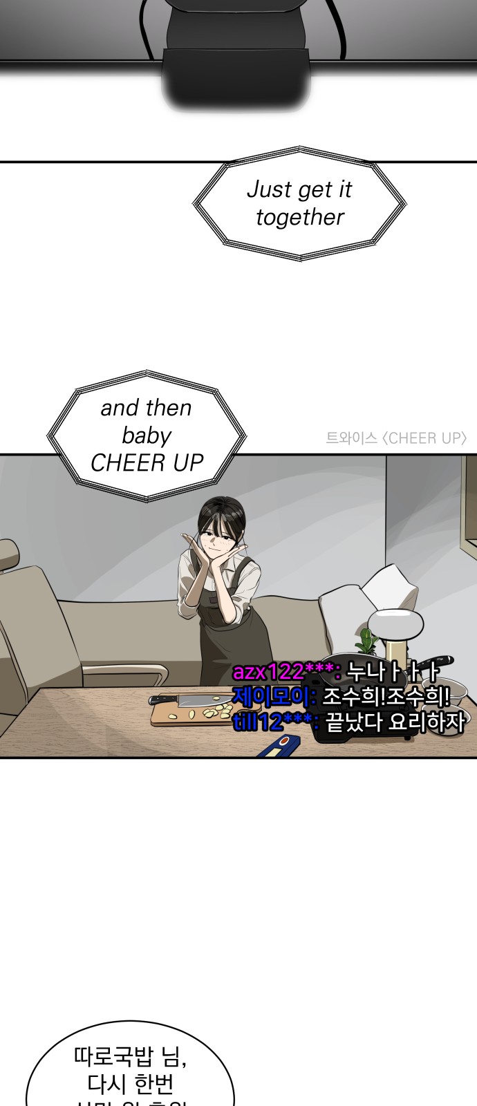 42 페이지