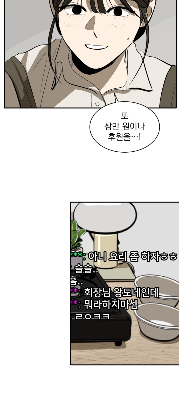 46 페이지