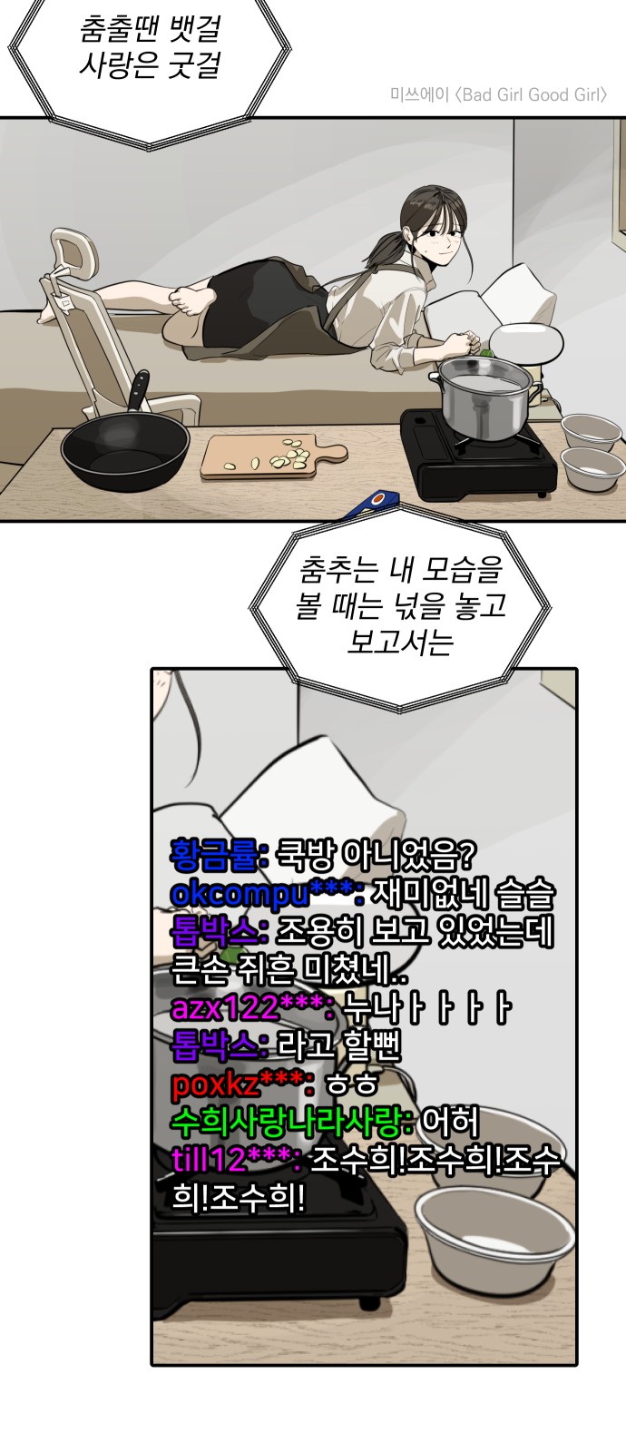 48 페이지